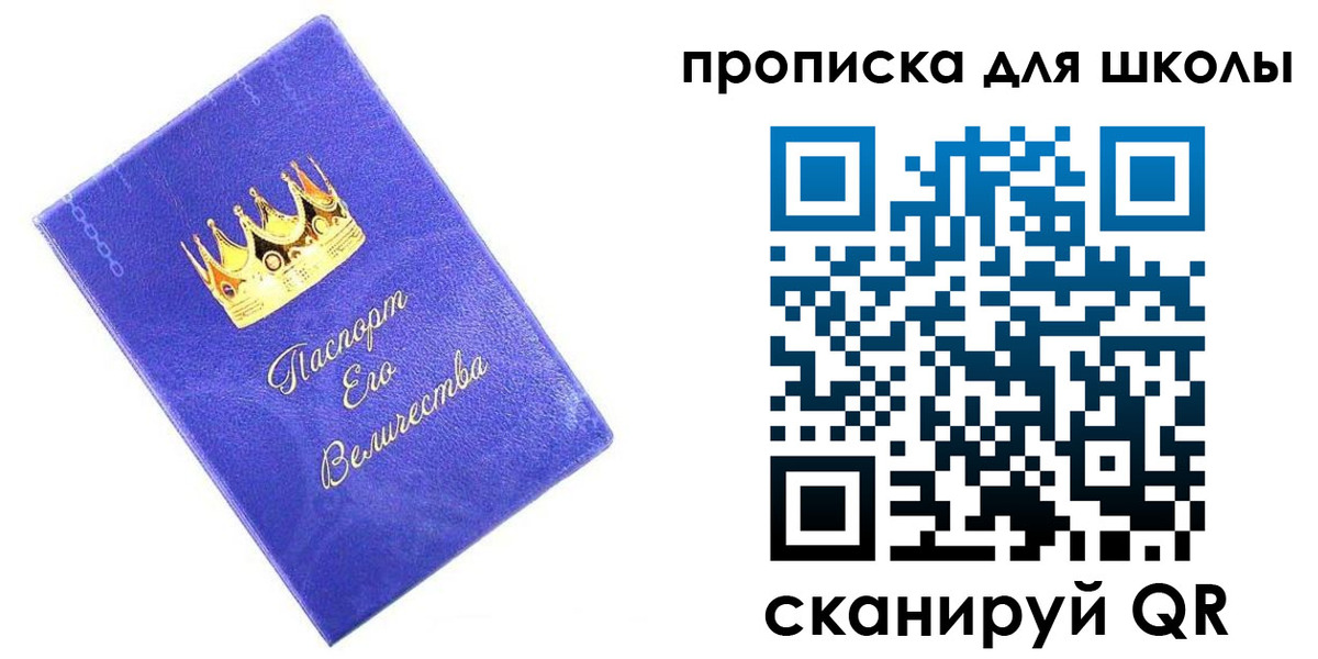 пропишу в квартире в Уяре