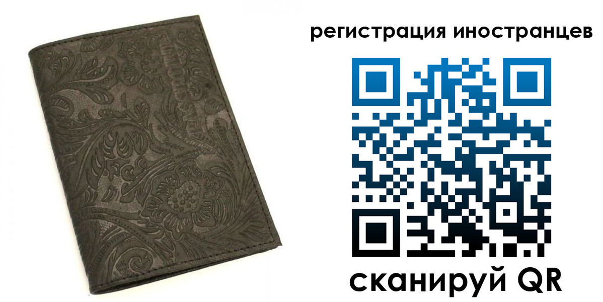 прописка гарантия в Уяре