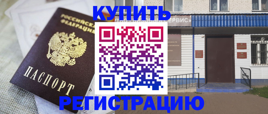 прописка поиск в Уяре