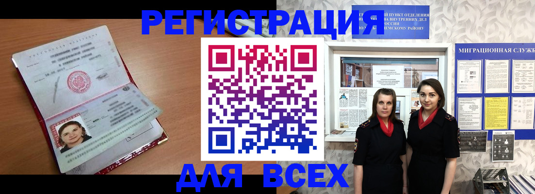 регистрация для дет. сада в Уяре
